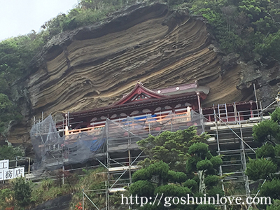 崖の観音 大福寺