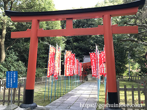 末社堀出稲荷神社