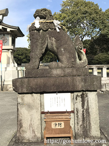 災難除けの狛犬