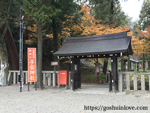 子安神社への入り口