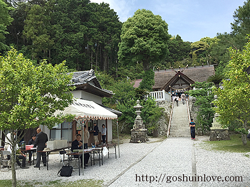 高家神社