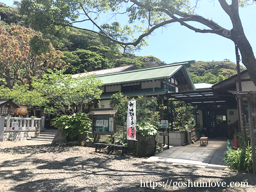 右手には社務所