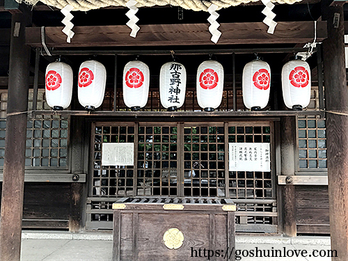 那古野神社拝殿1