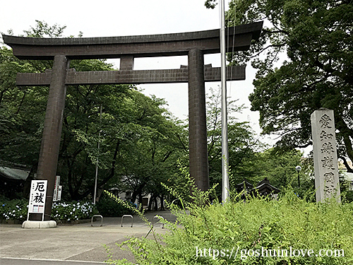 愛知県護国神社鳥居