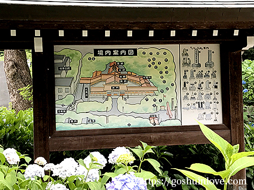 愛知県護国神社境内図1