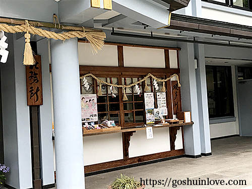 愛知県護国神社社務所