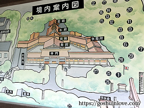 愛知県護国神社境内図2