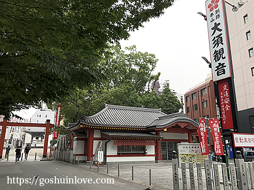 大須観音駅降りてすぐ