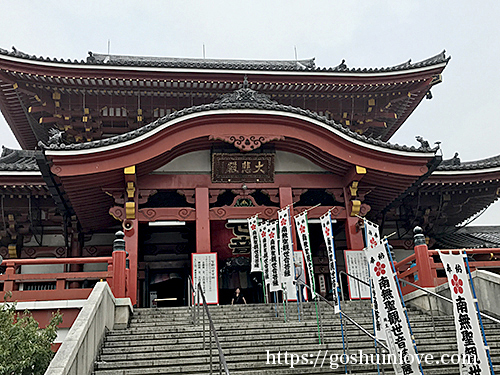 大須観音本堂正面2