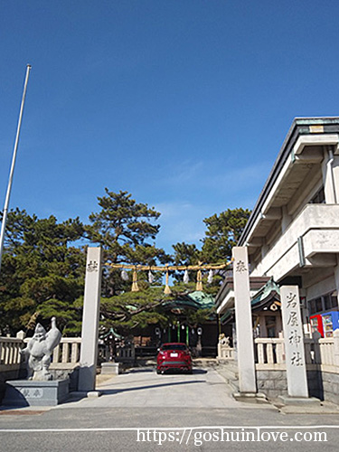 岩屋神社の社号標