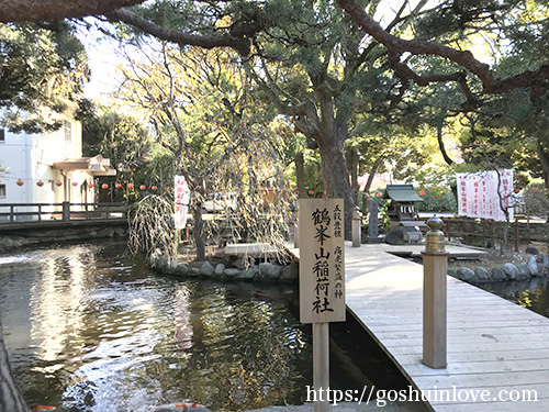 鶴峯山稲神社