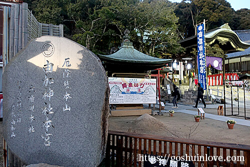 入り口の石碑と全景