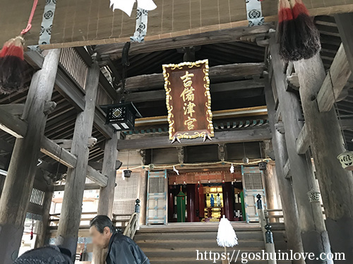 授与所の建物の真ん中3